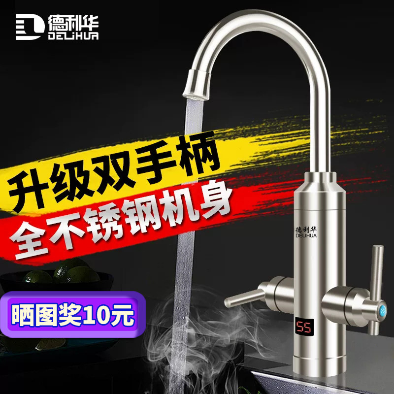 Delihua Stainless Steel Electric Tap for Heating Heating Heating Heating Heating Heating Heating Heating Heating Heating Heating Heating Heating Heating Heating Kitchen