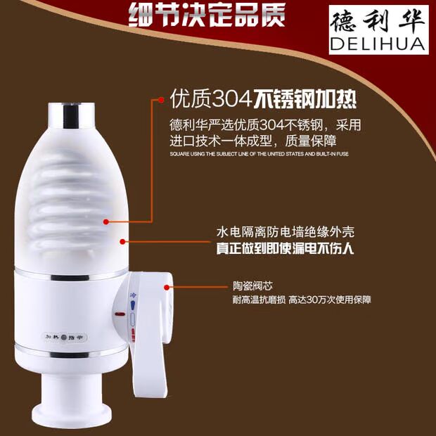 giá bình nóng lạnh rossi Vòi nước nóng điện Delihua Máy nước nóng nóng liền bếp nóng và nước nóng lạnh máy nước nóng có bơm trợ lực