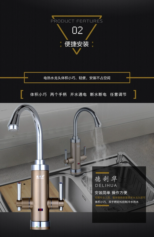 Delihua vòi nước nóng tức thì bếp vòi nước nóng máy nước nóng hiển thị nhiệt độ