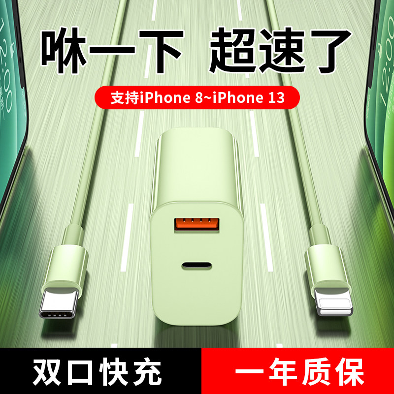 KFAN Apple PD Fast Charging Cable iPhone 12 Data Cable 20w Charger XS Plug 13 Set X Extended 2m 11Promax Phone Speed Soft Gel for Type