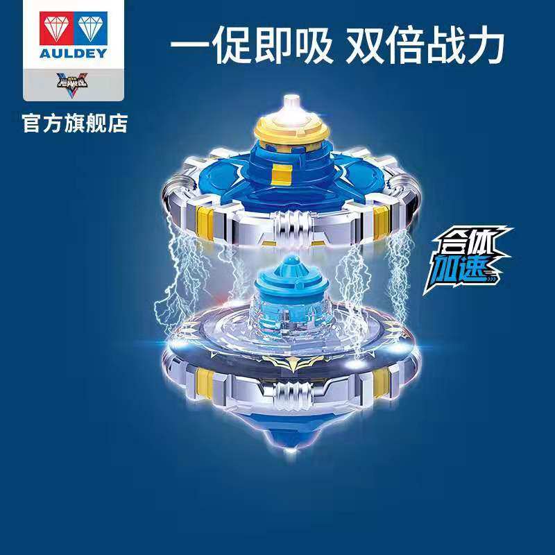 25年新款奥迪双钻飓风战魂5陀螺玩具全测评！战神之翼、裂天魔剑、炼狱神犬3哪款最值得买？-发光玩具-淘宝好物网
