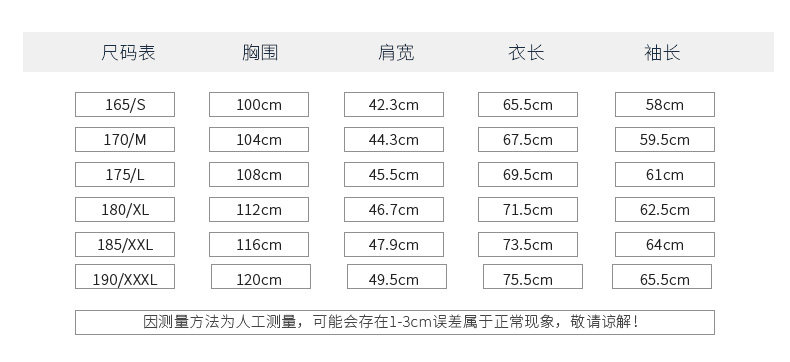 Costume homme en laine pour printemps - Ref 1555496 Image 11