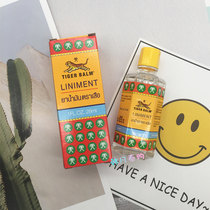 Thailand Tiger Tiger Oil Tiger Ointment Thai Tiger Brand Original Live Rap Damage Tiger Oil