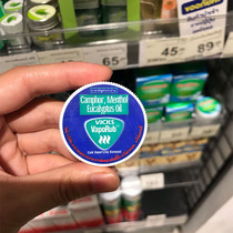 Thailand Vicks VapoRub soothing nasal congestion mosquito bites mint cream 10g adult kids available