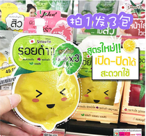 泰国7-11款SMOOTO强效3倍升级柠檬去痘印斑点控油精华10G