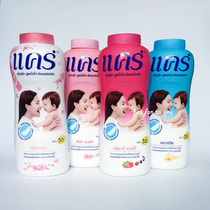 Thailand Care Colgate hot prickly powder baby newborn male and female private parts antiperspirant antipruritic refreshing 400g