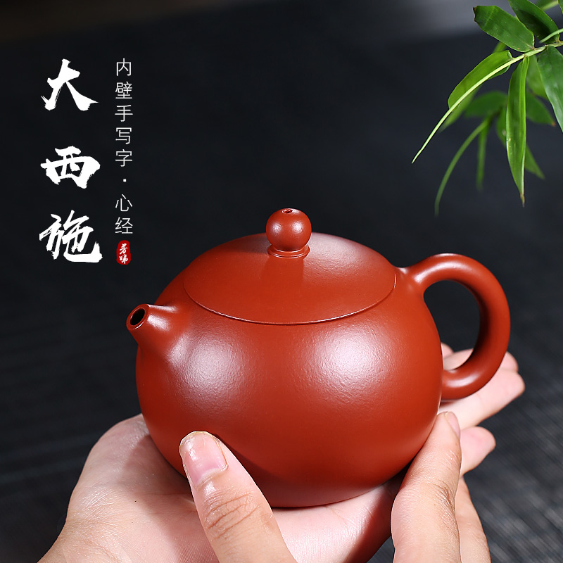 And mud has a relationship Yixing famous pure handmade purple sand pot original mine Da Hong Pao Da Xi Shi bubble tea pot set