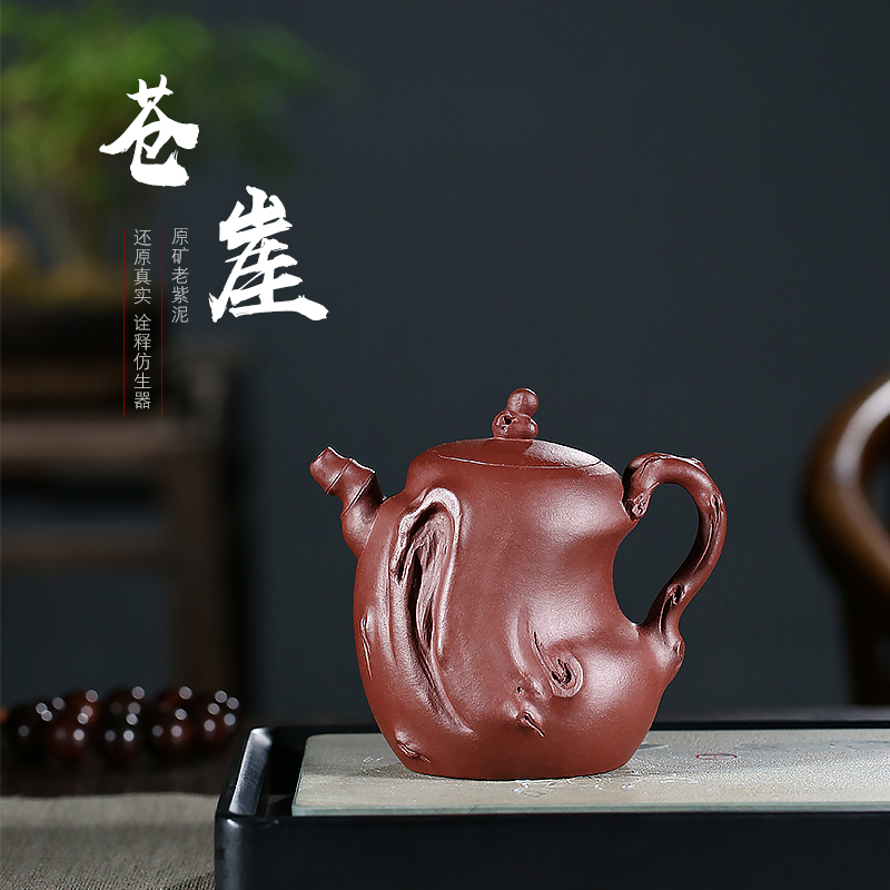 Yixing Purple clay Teapot Guogao Gong handmade Cangya tea pot Original mine old purple clay tea set