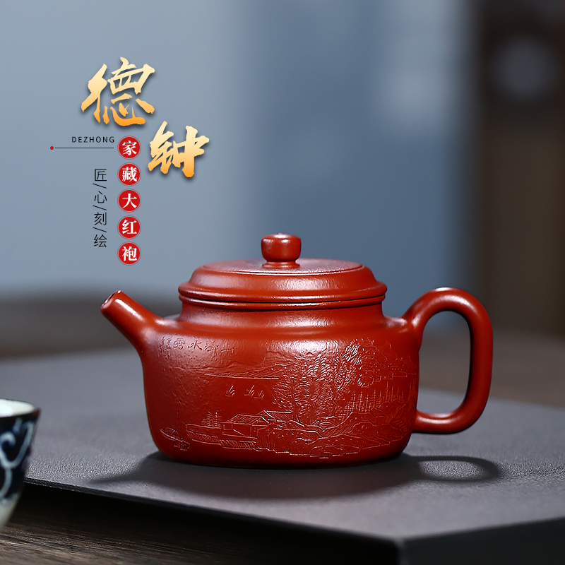 And mud is predestined Yixing purple clay teapot all handmade dahongpao teapot tea set set de clock pot