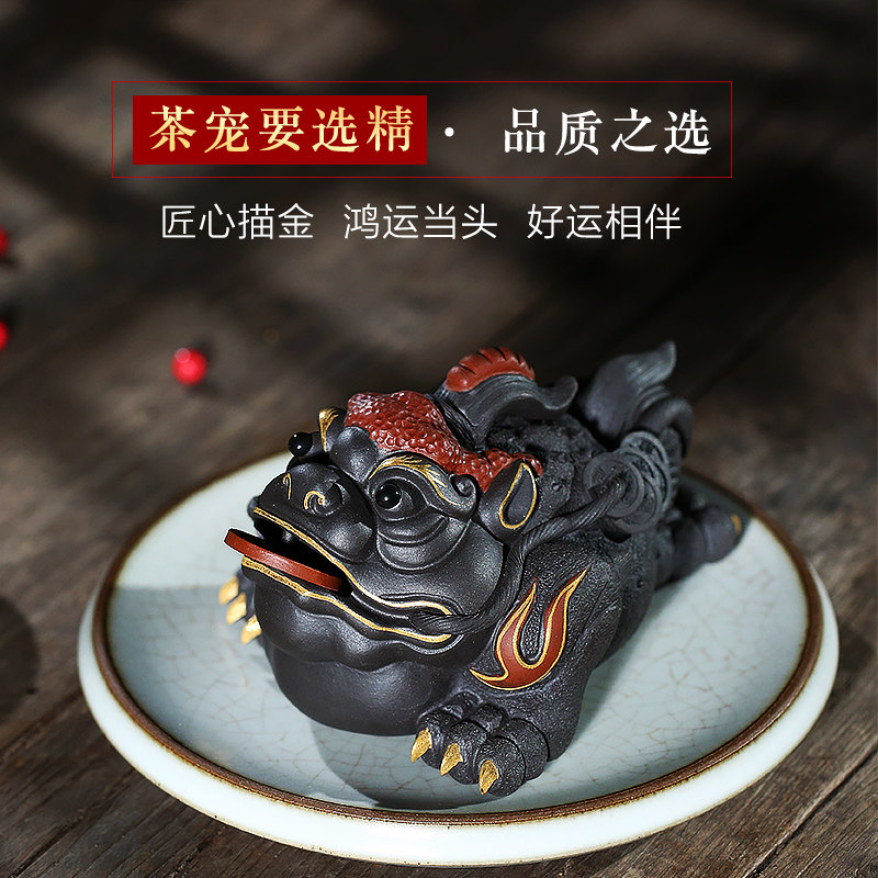 Yixing Purple sand three-legged gold toad pure handmade Hongyun Dangtou tea Ceremony ornaments can raise gold Toad tea pet