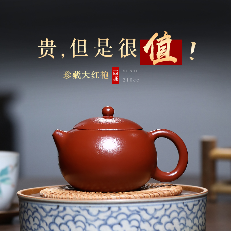 And mud has a fate, Yixing purple sand pot pure handmade raw ore coarse sand Dahongpao household tea set set Xi Shi pot