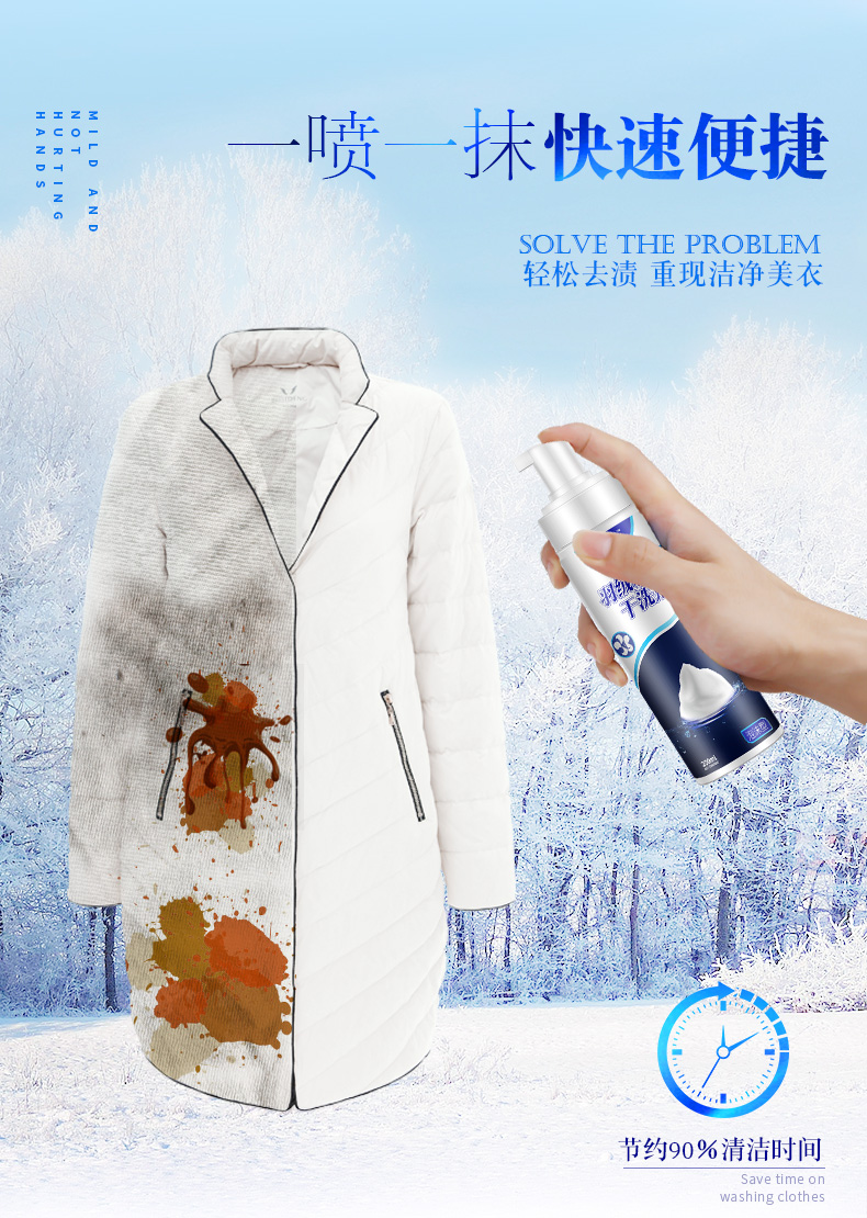 Áo khoác khô đại lý giặt miễn phí giặt hộ gia đình giặt quần áo làm sạch phun vết bẩn vết bẩn quần áo làm sạch - Dịch vụ giặt ủi thuốc tẩy mốc quần áo