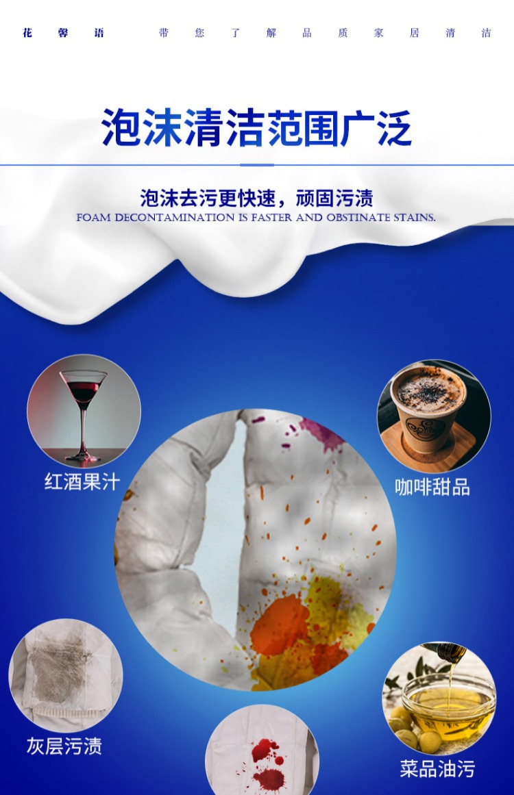 thuốc tẩy javel Chất tẩy khô áo giặt miễn phí giặt, làm sạch quần áo, làm sạch, dầu mỡ, dùng một lần, quần áo gia đình, phun, giặt nhân tạo - Dịch vụ giặt ủi nước tẩy trắng quần áo màu