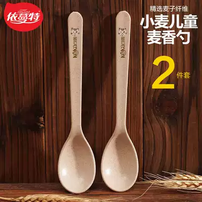 Emante Ke Mai Xiang soup spoon baby two-piece cute spoon creative long handle children's rice spoon