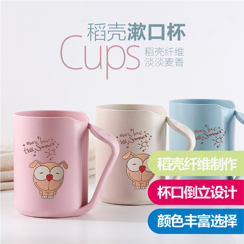 IMANT Eytendrite succour Jean Child Wheat Home Lovers Plastic Wash Mouthwash Cup Toothbrushing Cup