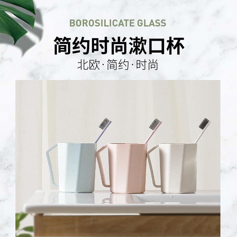 Eison Toothbrushing Cup Wheat Straw Environmentally-friendly Gargling Cup Wash Cup Suit Tooth Cup Home Dental Vat Idea Cute