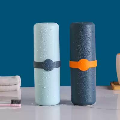 Travel toothbrush storage box portable wash cup brush Cup student dormitory toothpaste tooth jar mouthwash cup set