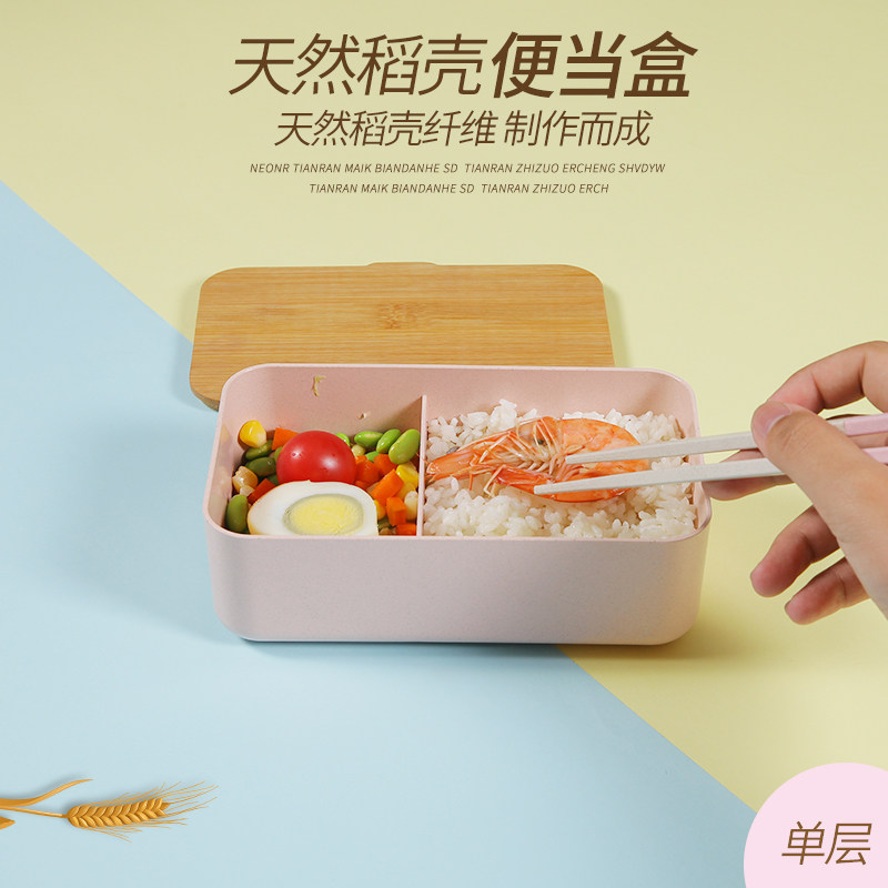 Office workers with rice lunch box net red girl heart cute Japanese bento lunch set wheat straw rectangular