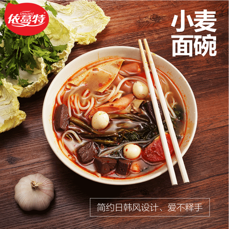 Imante Japanese noodle bowl Wheat fiber large ramen bowl High-legged noodle bowl Soup bowl Soup bowl Noodle bowl