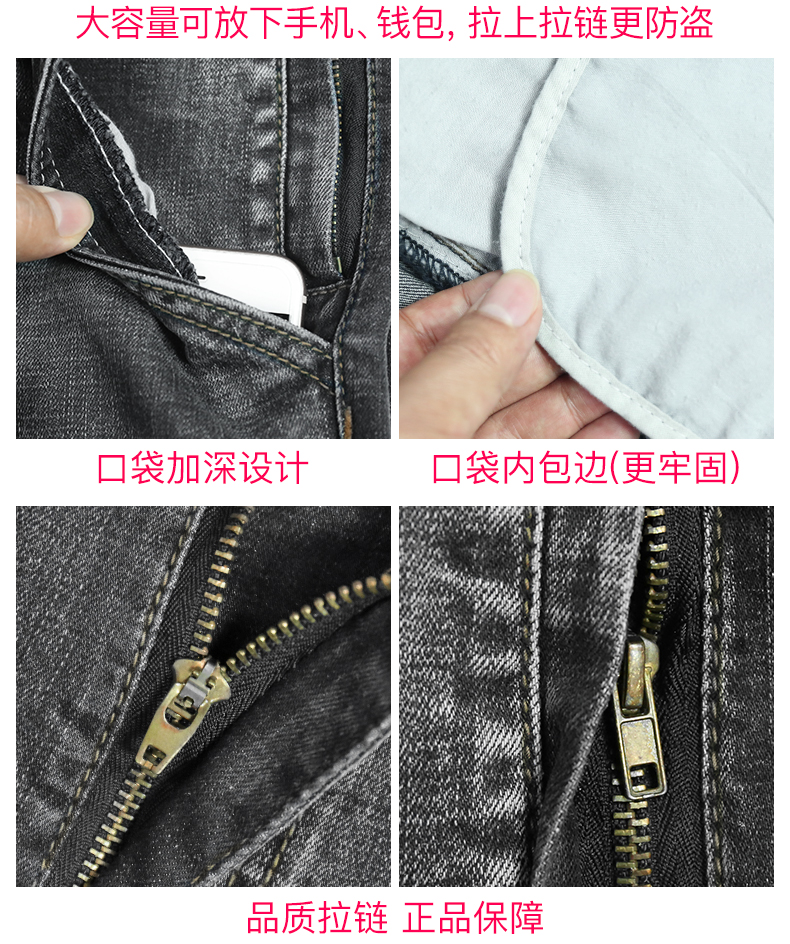 Màu đen xám mùa thu và mùa đông dày quần jean co giãn nam mô hình chống trộm cộng với phân bón XL người đàn ông béo béo dài thẳng quần nam đẹp