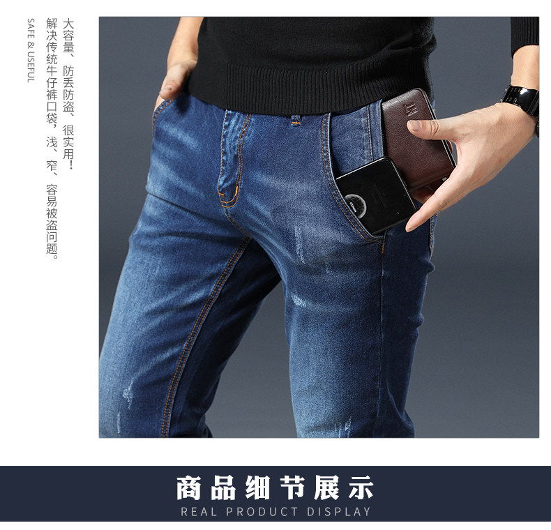 Mùa thu đông dày eo cao cộng với phân bón XL chất béo chống trộm quần jean nam trẻ trung Harlan thủy triều quần nam đẹp