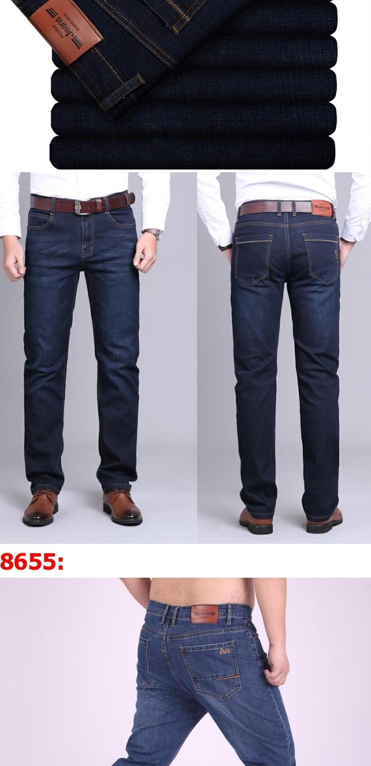 Mùa thu và mùa đông quần jeans dày nam rộng kích thước thẳng quần lỏng người béo béo cộng với phân bón cộng với thủy triều lớn quần đũi nam