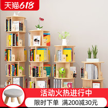 Rotary bookshelf Solid wood bookcase 360 degree floor-to-ceiling bookshelf Childrens shelf Creative simple bedroom living room shelf class