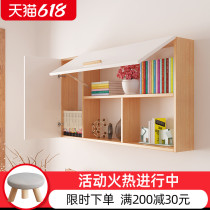Wall shelf Wall hanging solid wood bookshelf Nordic partition wall narrow shelf Study wall hanging shelf storage