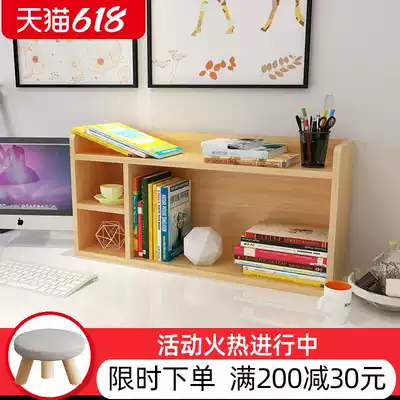 Simple solid wood desk small bookshelf children's desk storage shelf student desktop bookcase bay window shelf shelf
