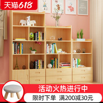 Childrens bookshelf Solid wood bookcase Floor-to-ceiling shelf Simple modern primary school students simple free combination pine cabinet