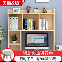 Solid wood creative desk Student bookshelf Computer rack Desktop small bookshelf storage rack Simple storage office rack