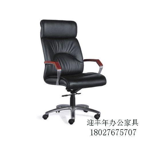 Spot Computer Chair Home Office Chair Boss Chair Lift Swivel Chair Leather Art Chair Leather Seat