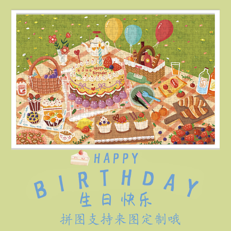 Birthday Gift Wooden Puzzle 1000 Pieces Gourmet Healing Adult Children 5 Puzzle Toys Gift Giving 300 Custom