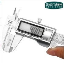 German Meinette electronic digital caliper stainless steel vernier caliper 0-150-200-300mm