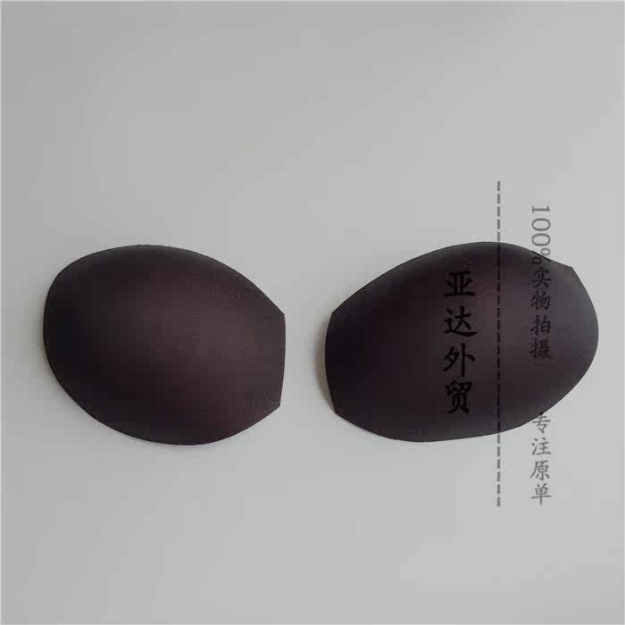 Pads pour soutien-gorge 20141115D - Ref 810898 Image 6