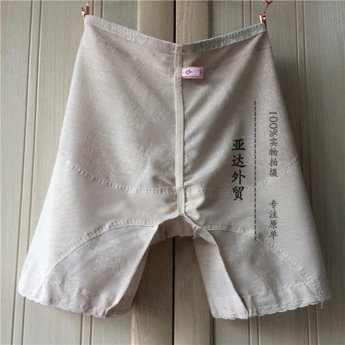 body amincissant 20150412A - Ref 673699 Image 15