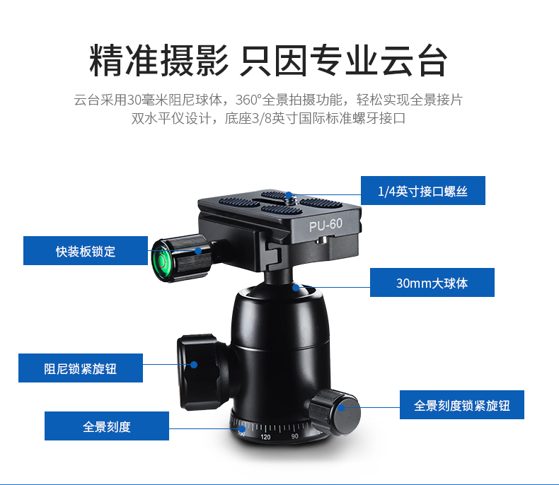 Manbily / Manbili B-10 PTZ toàn cảnh đầu máy ảnh DSLR chân máy ảnh macro - Phụ kiện máy ảnh DSLR / đơn túi máy ảnh crumpler