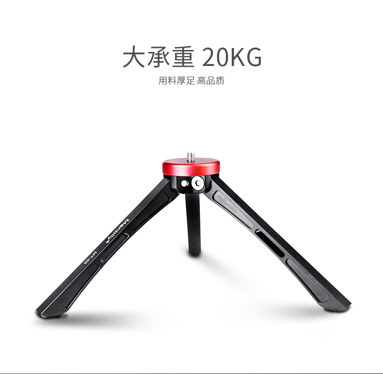 Manbily / Manbilly MT-03 chân máy ảnh DSLR máy tính để bàn điện thoại di động rung khung chân tam giác sống - Phụ kiện máy ảnh DSLR / đơn chân máy ảnh benro