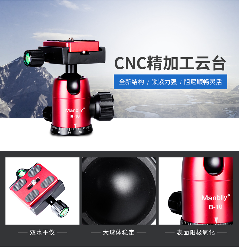 Manbily / Man Bili CZ-303 sợi carbon SLR camera chân máy cầm tay chân nhỏ đứng Canon - Phụ kiện máy ảnh DSLR / đơn tripod bạch tuộc