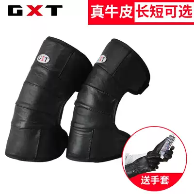 Locomotive knee pads winter warm and thick protective gear men and women windproof and cold riding electric car real cowhide leg guards