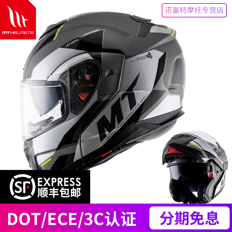 Spain MT motorcycle exposed hard hat Men and women double lens motorcycle summer cruise four seasons Bluetooth full helmet large size