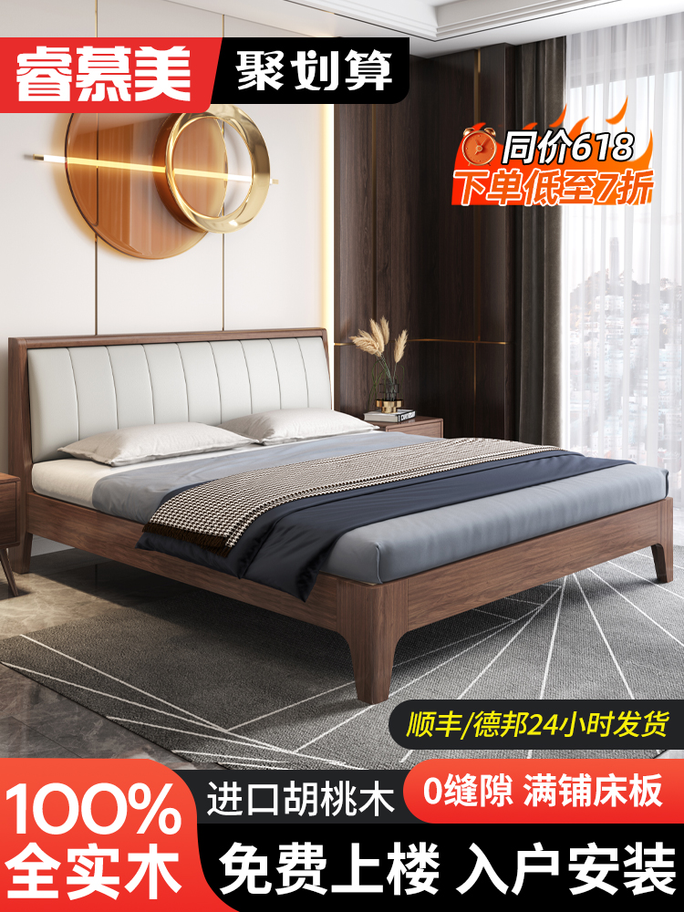 实木床现代简约1.5米单人床软包1.8经济型工厂直销主卧家用双人床