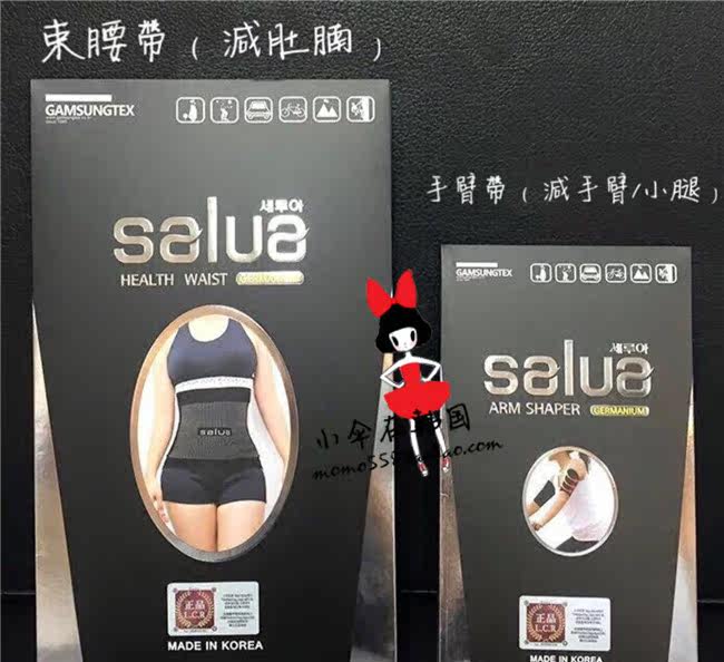 Corset - Ref 674972 Image 6