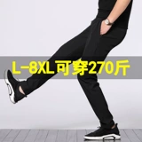 Демисезонные шелковые штаны, большой размер, увеличенная толщина