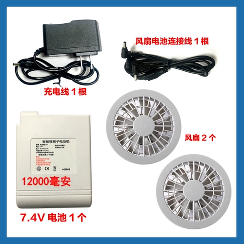 DC, летний охлаждающий вентилятор подходит для мужчин и женщин для работы, 4v
