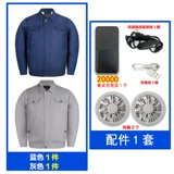 Летний комбинезон, охлаждающий тонкий камуфляжный вентилятор