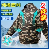 DC, летний охлаждающий вентилятор подходит для мужчин и женщин для работы, 4v