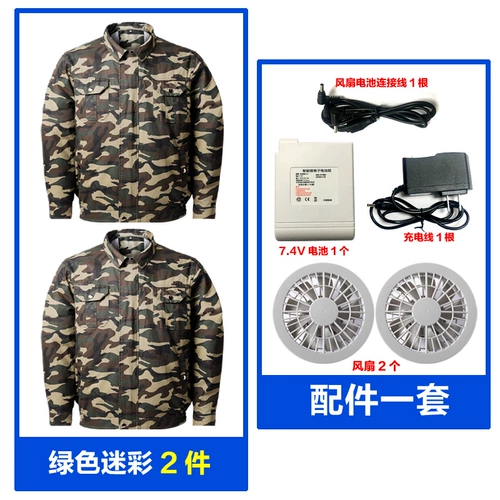 DC, летний охлаждающий вентилятор подходит для мужчин и женщин для работы, 4v