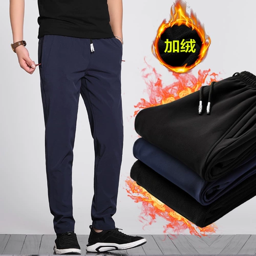 Демисезонные шелковые штаны, большой размер, увеличенная толщина