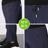 Демисезонные шелковые штаны, большой размер, увеличенная толщина